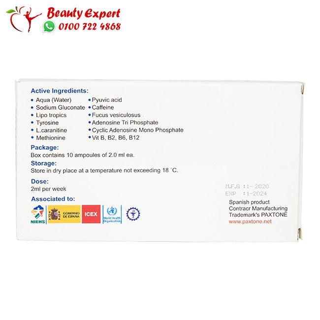 حقن ميتا ماكس بلس للتخسيس 10 أمبول * 2مل meta max plus