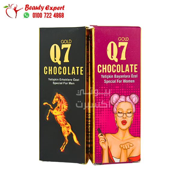 شوكولاتة Q7 لتقوية الانتصاب للرجال