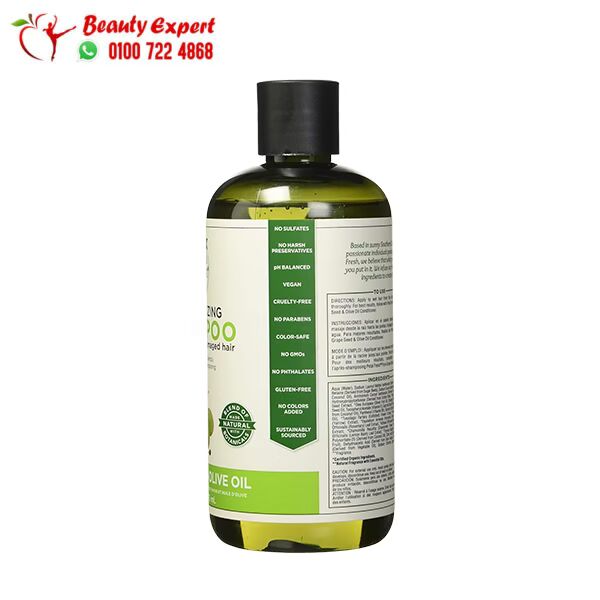 شامبو بيتال فريش