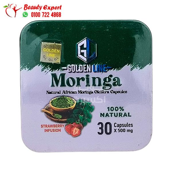 حبوب مورينجا للتخسيس 30 كبسولة Moringa golden line