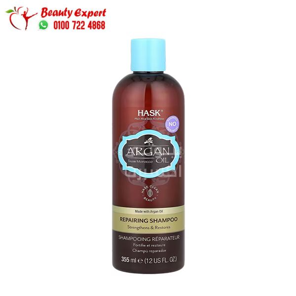 شامبو الأرجان للشعر