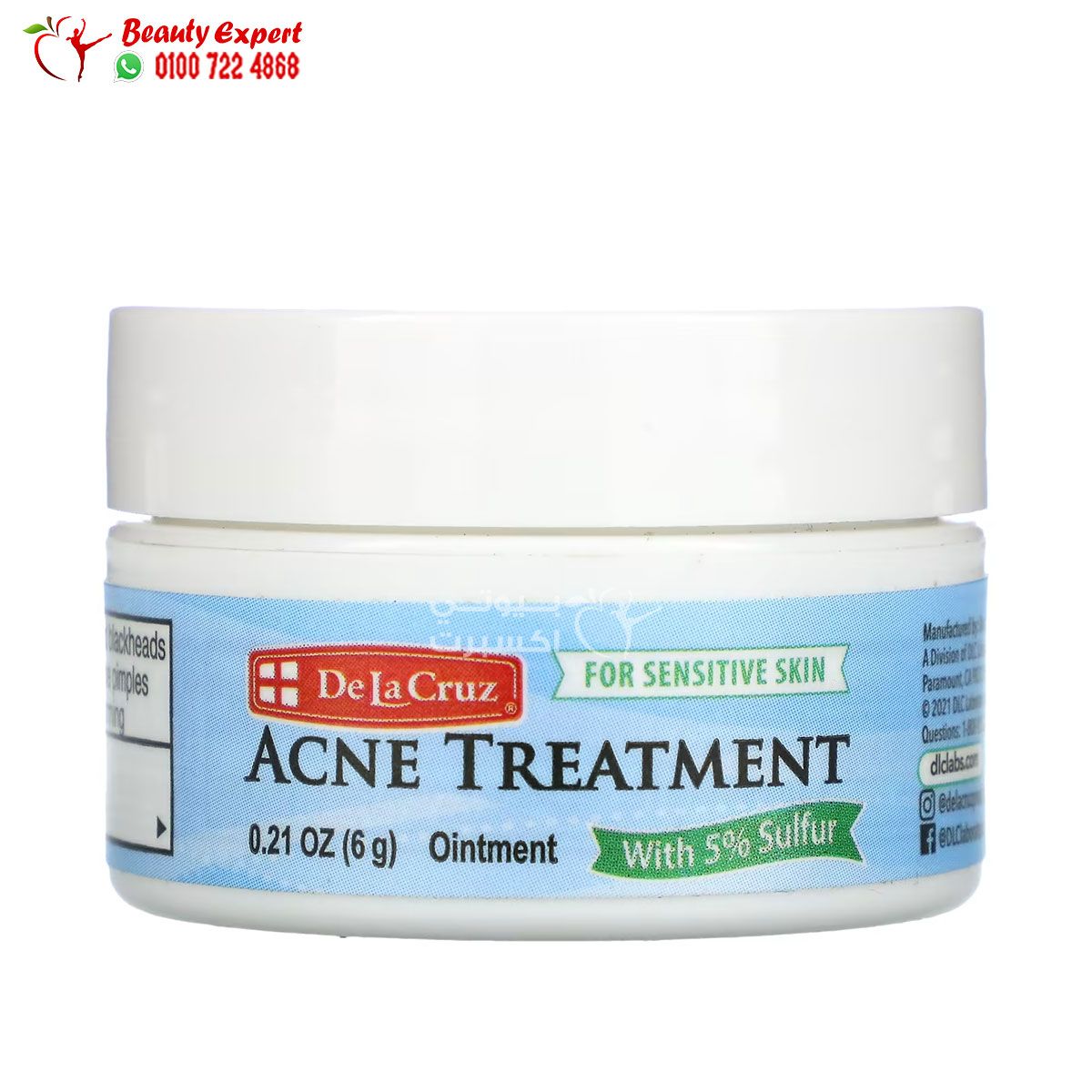 كريم دي لا كروز لعلاج حب الشباب بنسبة 5% كبريت (6 جم) De La Cruz Acne Treatment with 5% Sulfur