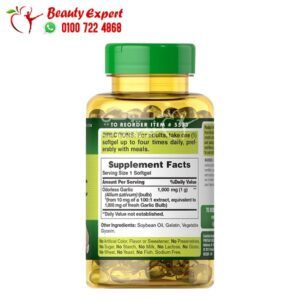 حبوب مستخلص الثوم من puritan’s pride بدون رائحة 100 كبسولة