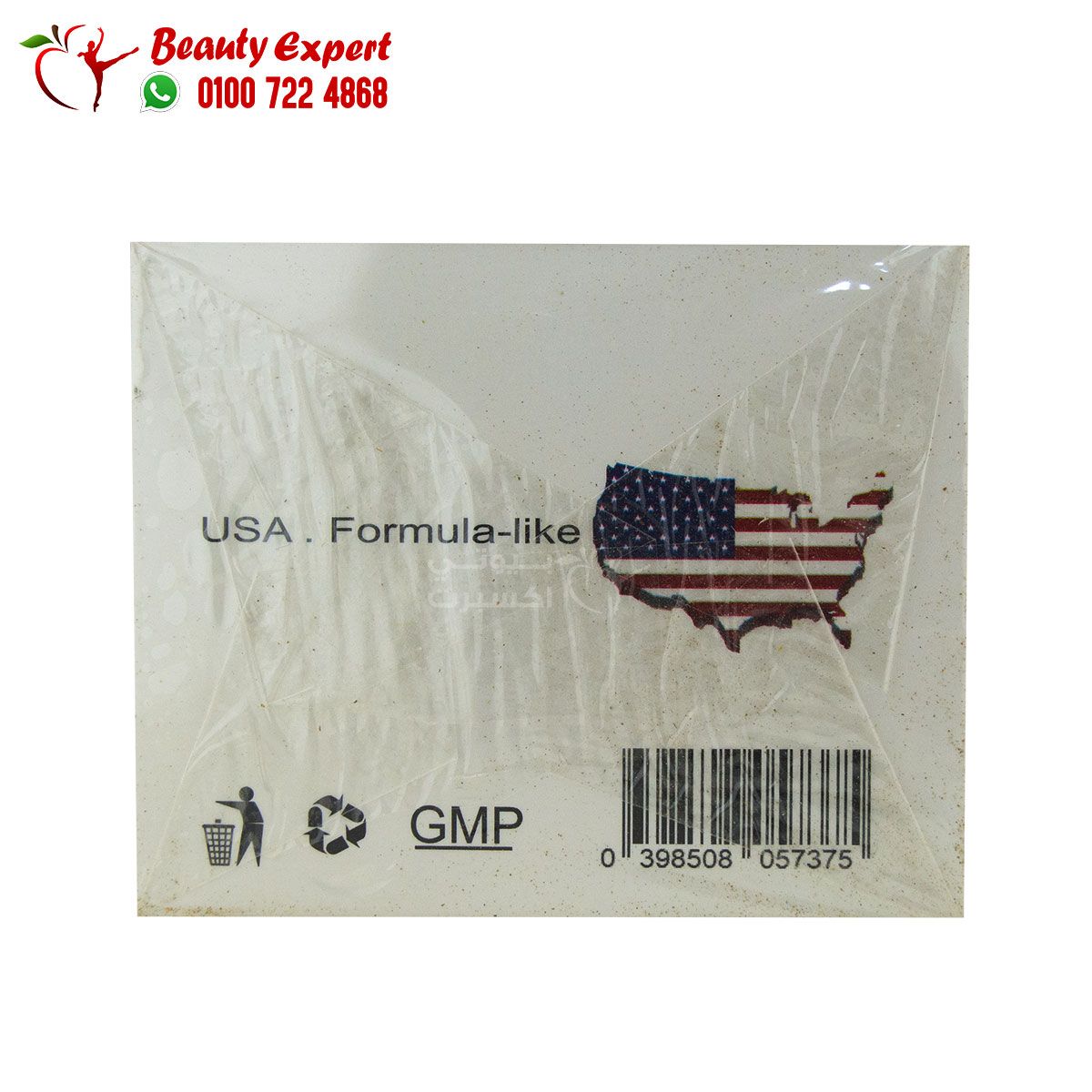 اعشاب green coffee