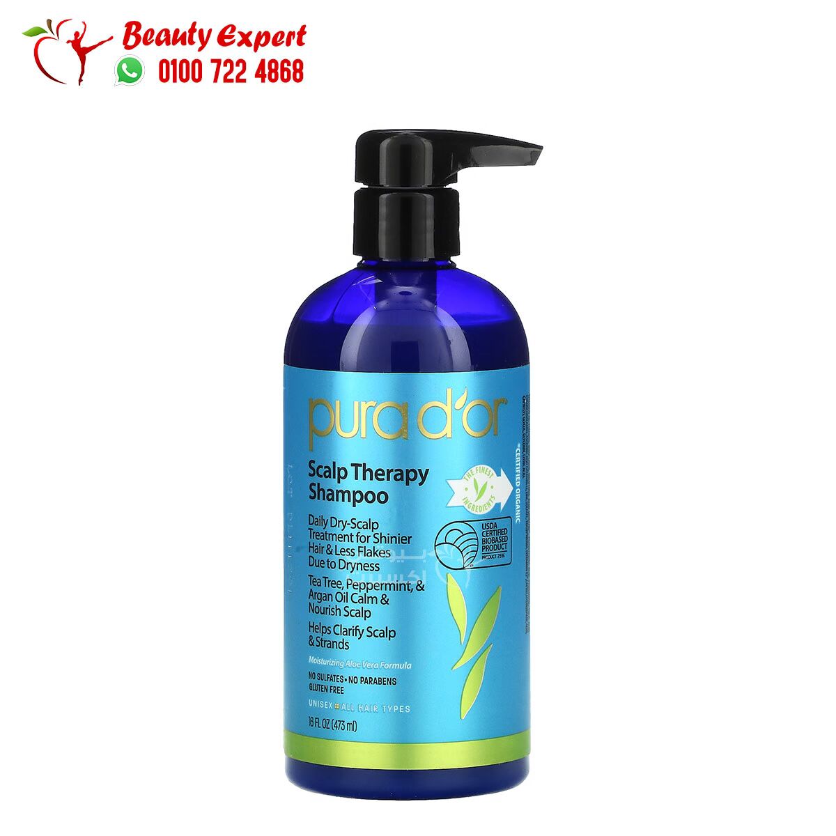 بورا دور شامبو