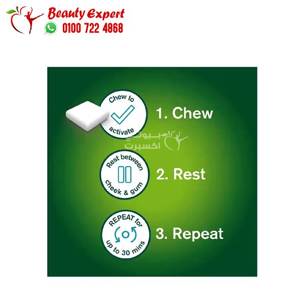 علكة نيكوتين من Nicorette للإقلاع عن التدخين 105 قطعة