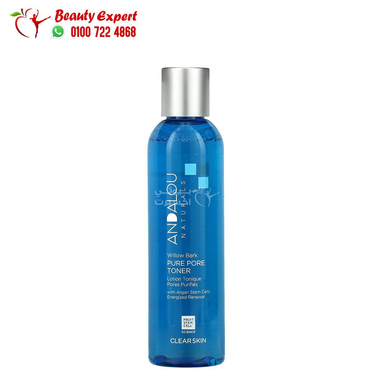 غسول كيترس كومبوتشا لتنظيف البشرة