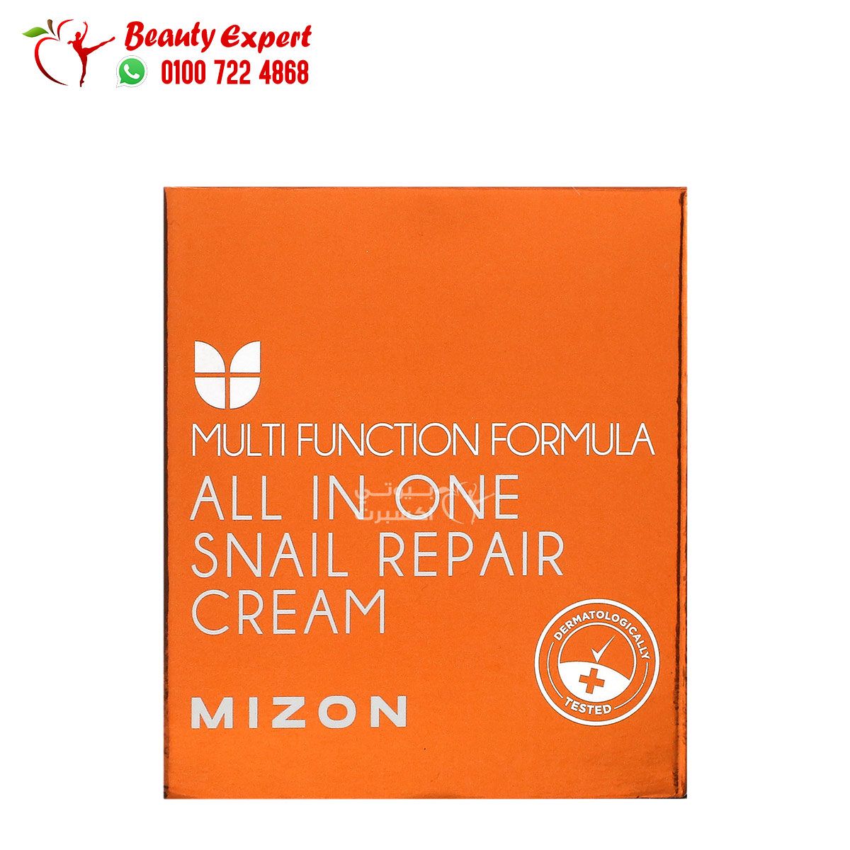 snail repair cream features