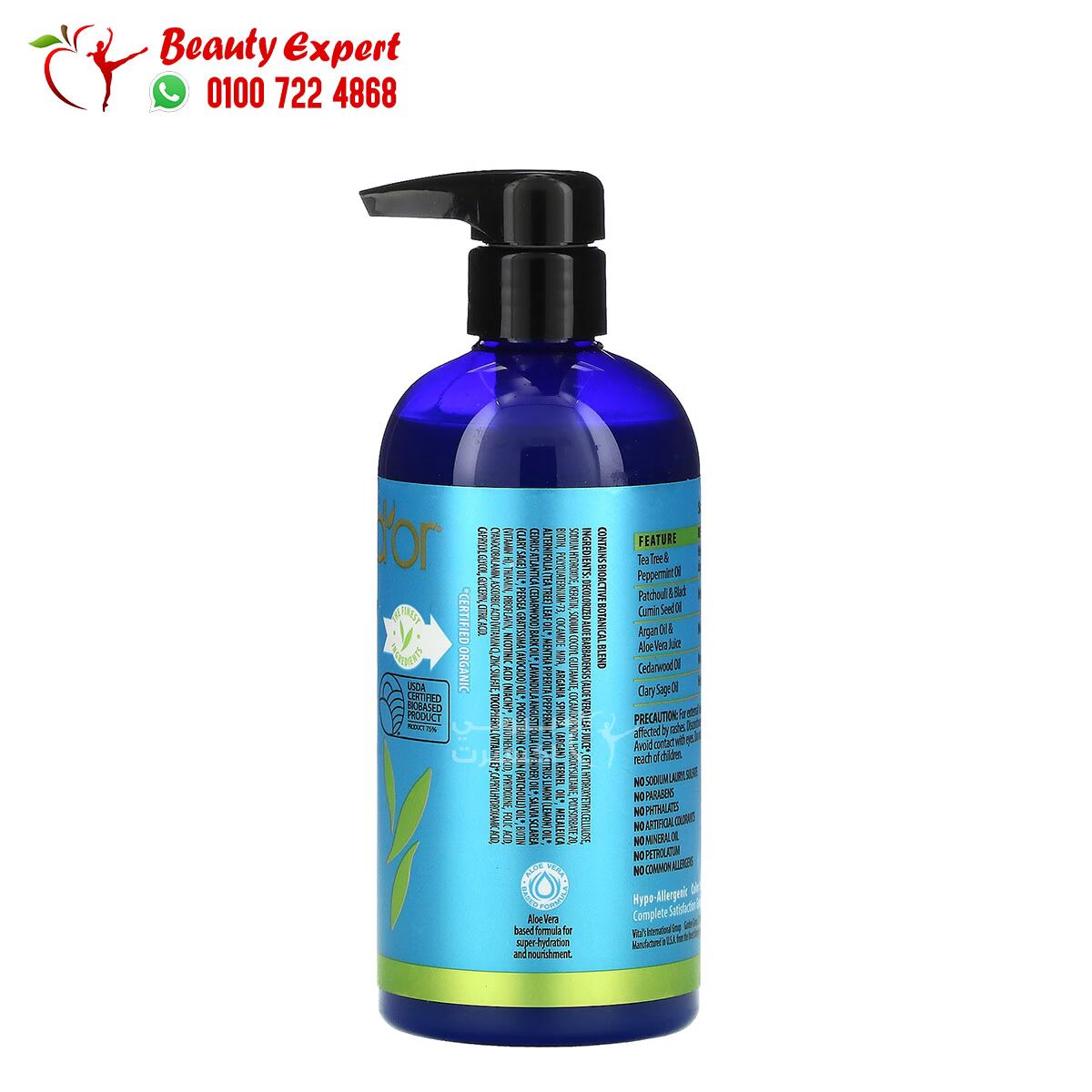 بورا دور شامبو