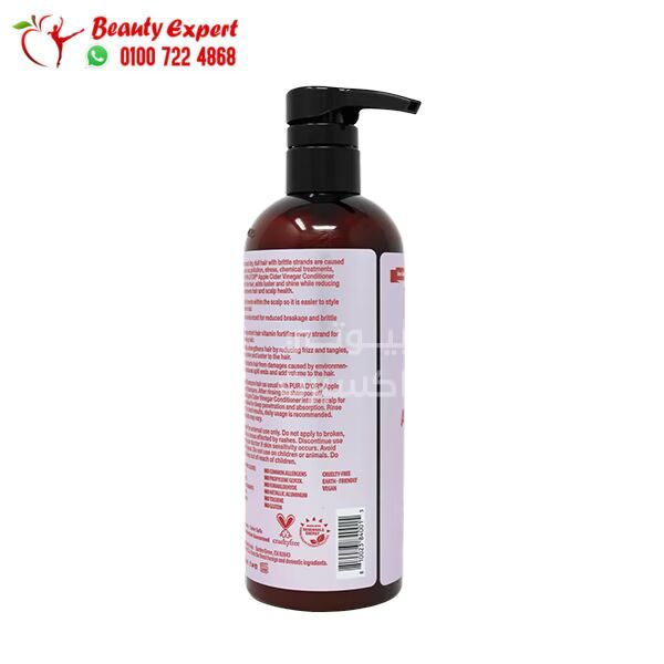 بلسم بورا دور