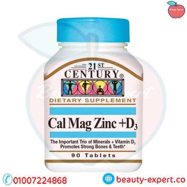 المغنيسيوم الكالسيوم الزنك
