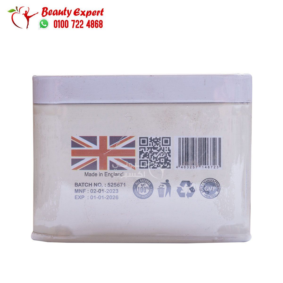 كبسولات كونجاك للتخسيس