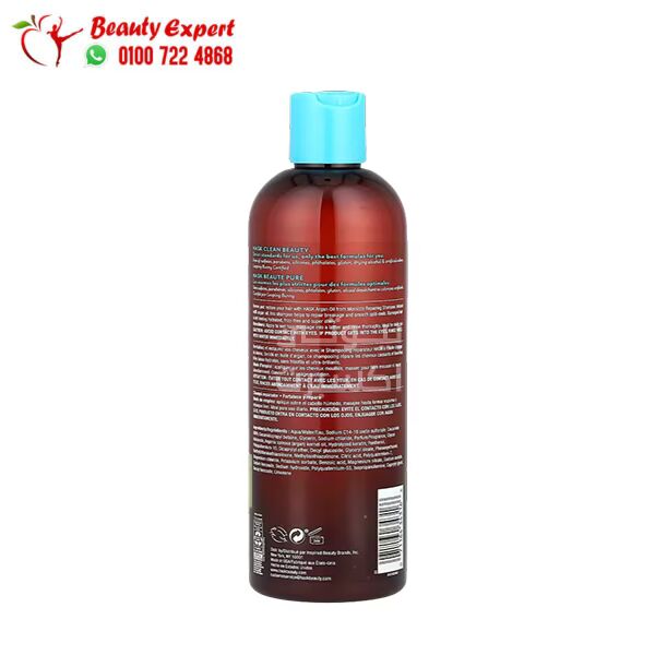 شامبو الأرجان للشعر