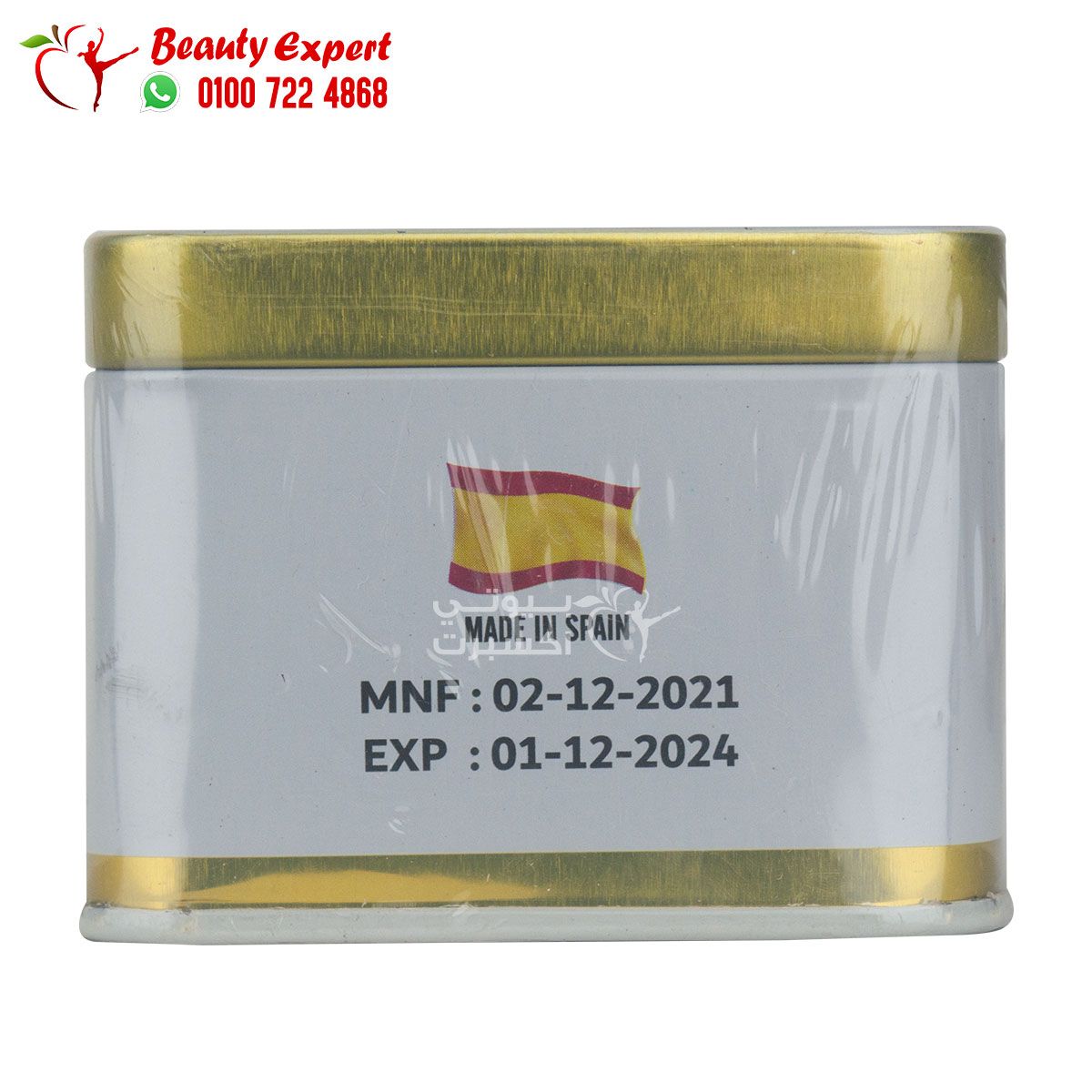 كبسولات ميزوستاتيك للتخسيس جولدن لاين 30ك mesoestetic slimming capsules