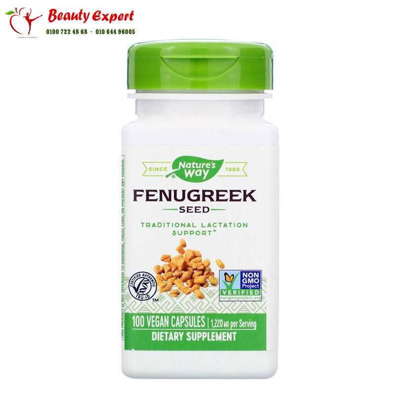 كبسولات الحلبة Fenugreek Seed النباتية لدعم الرضاعة Nature's Way