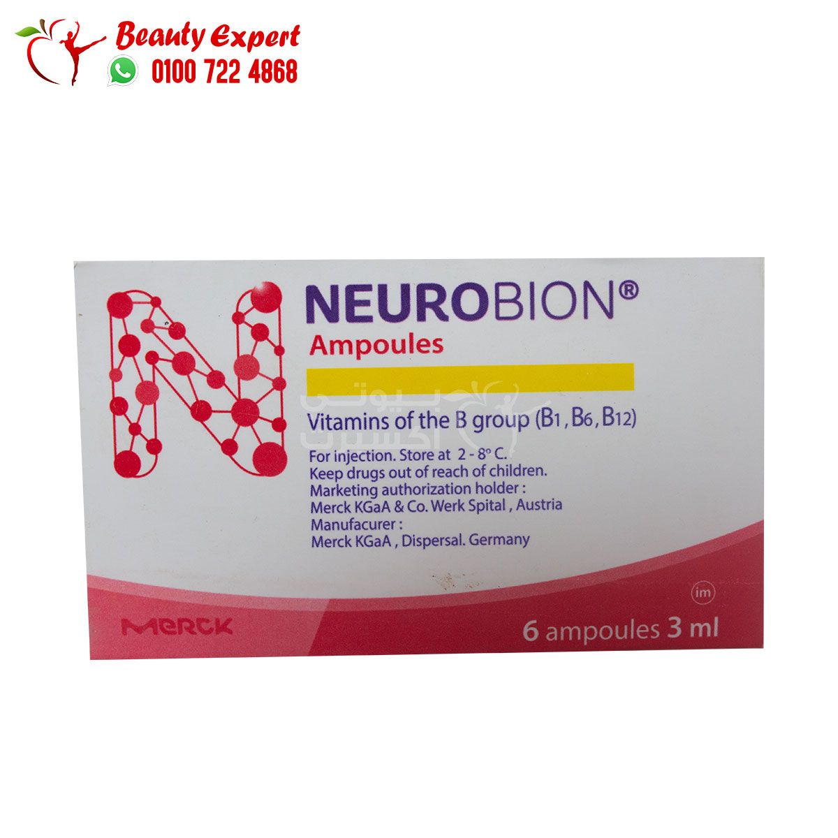Neurobion Ampoules
