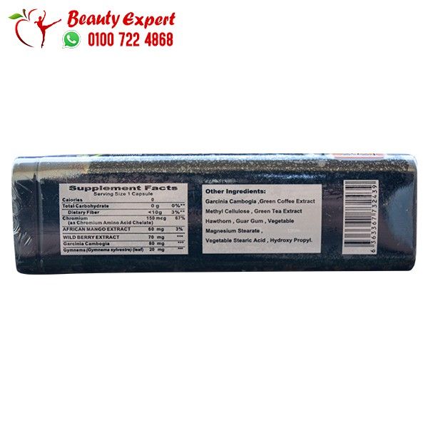 كبسولات هارفا للتخسيس new Harva