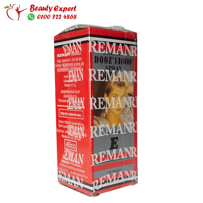 بخاخ دوز الالماني الاصلي dooz 14000