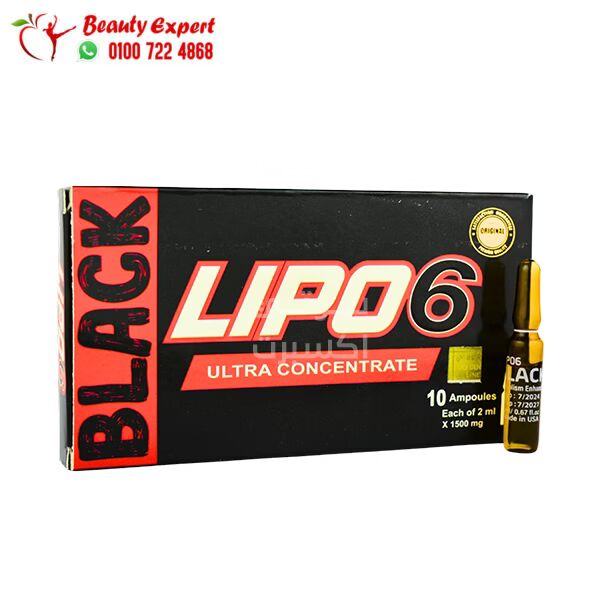 حقن ليبو 6 بلاك الترا للتخسيس