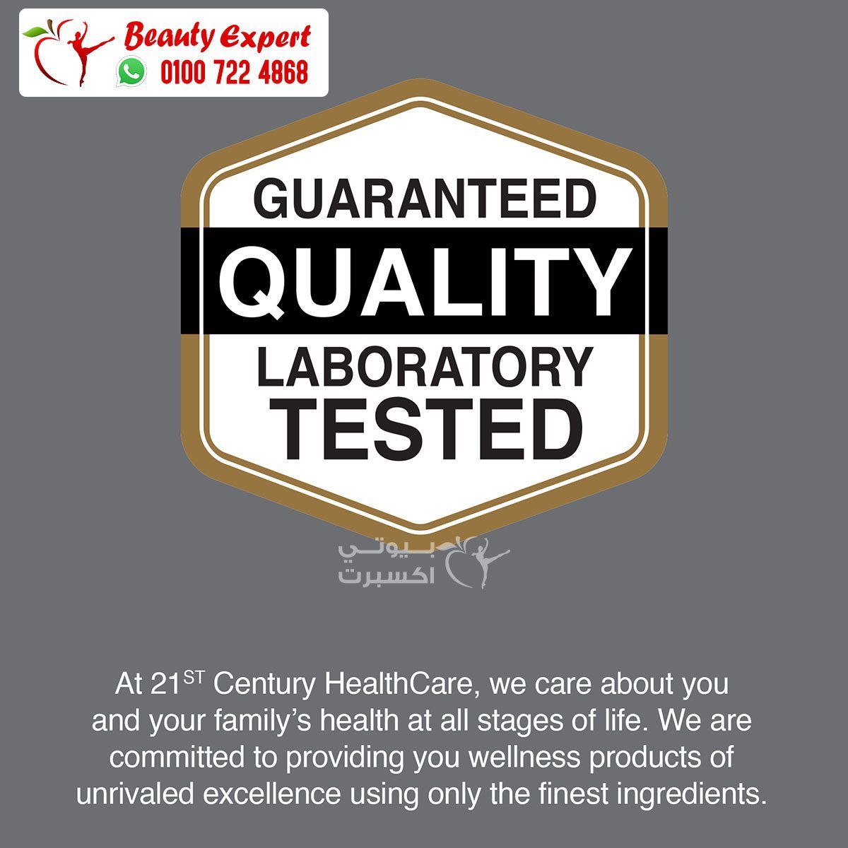 كبسولات ميجا مالتي للرجال 21st Century, Mega Multi for Men, Multivitamin & Multimineral, 90 Tablets