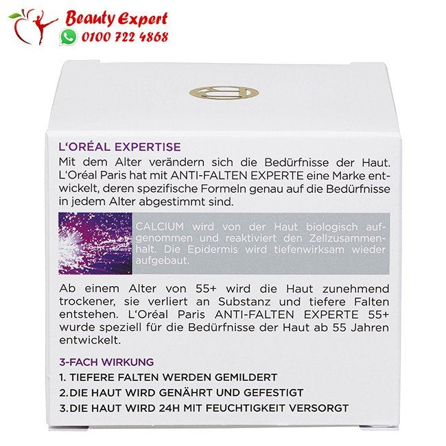 Day cream anti-wrinkle expert 55+ 50 ml image 5