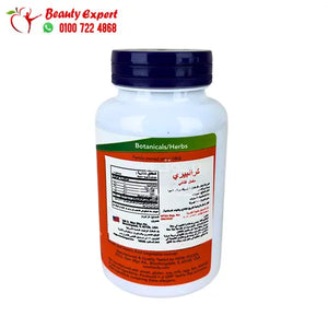 Cranberry Caps 100 Veg Capsules image 1