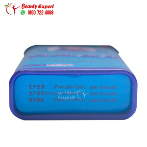 اتيرنال ايريكت الامريكي يانغ قانغ 10 حبات eternal erect image 1