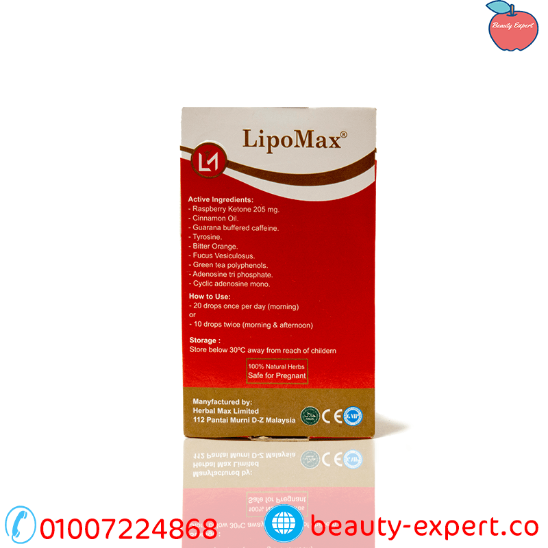 نقط ليبو ماكس من هيربال ماكس للتخسيس | Lipo Max image 2