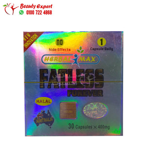 فات ليس للتخسيس هيربال ماكس fatless halal 30cap image 0
