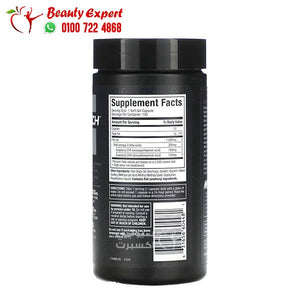 Muscletech Essential Series Platinum 100% Omega Fish Oil 100 Soft Gel capsules image 1