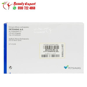 جلوكوفاج 1000مجم 30 قرص للسكر والتخسيس وعلاج تكيس المبايض glucophage 1000mg image 1