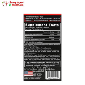 Force Factor L-Arginine 600 mg 150 Capsules image 2