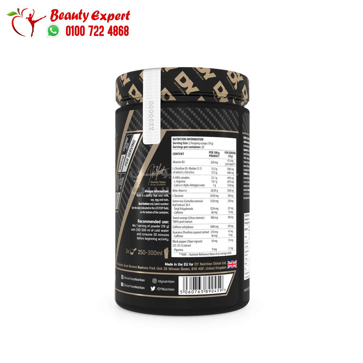 Blood & Guts PreWorkout 380g 20 Servings blueberry image 1