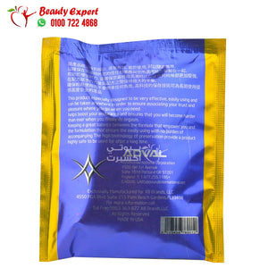 مناديل بيج مان لتأخير القذف Big man wipes for men image 1