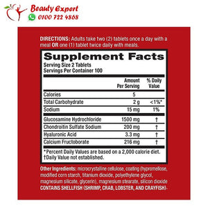 أقراص موف فري ادفانسد 200 قرصًا - move free advanced image 1