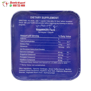 كبسولات ريشيب للتخسيس من فيتارم 30ك Reshape fettarm image 1