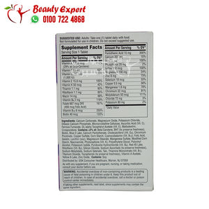 سنتروم للنساء 120ك Centrum Women Multivitamin image 3