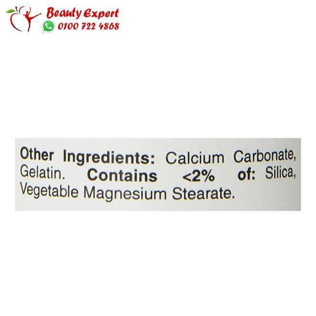 super biotin 5000mg 60cap puritans image 1