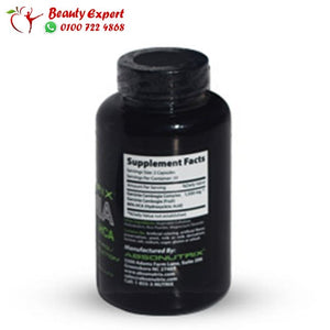 كبسولات جارسينيا كامبوجيا 60 كبسولة - Absonutrix Garcinia Cambogia image 2