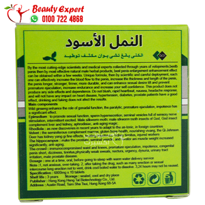 حبوب النمل الاسود لتقوية الانتصاب و تضخيم القضيب image 2