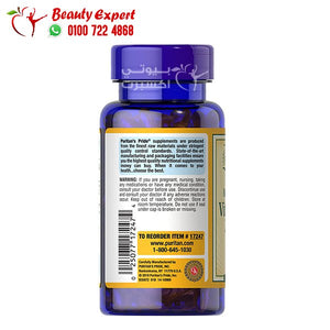 vitamin d3 mega-potency - 250mcg - 10.000iu - 100 cap - puritans pride image 1