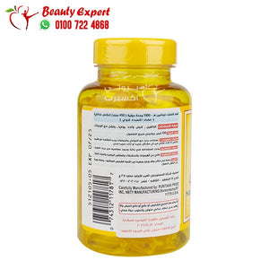 puritan's pride vitamin e 450 mg 1000 iu 100 softgel image 3