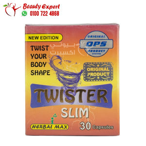 تويستر سليم للتخسيس هيربال ماكس twister slim herbal max image 1