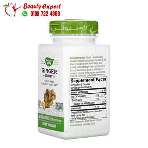 Nature's Way Ginger Root 550 mg 180 Vegan Capsules image 4