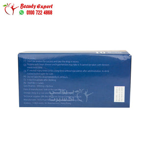 حبوب قوة الحصان للرجال 10 اقراص image 1