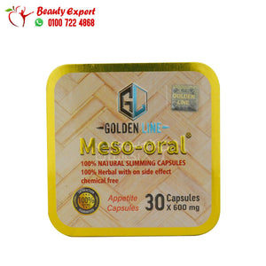 كبسولات ميزو أورال للتخسيس جولدن لاين 30ك meso-oral capsules golden line image 0