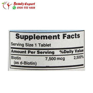 ultra biotin 7500mg 100cap puritans image 2