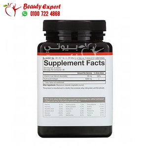 Youtheory Collagen skin hair & nail 6000 mg+ 290 Tablets image 1