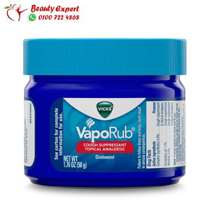 مرهم فيكس فابوراب 100 جم – vaporub vicks image 1