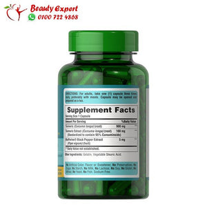 كركمين اقراص اماراتي 1000مج 60ك trumeric curcumin image 2